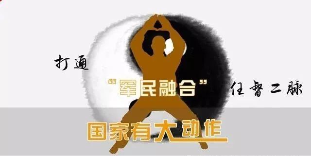 民企取得军工资质可获得政府资金奖励